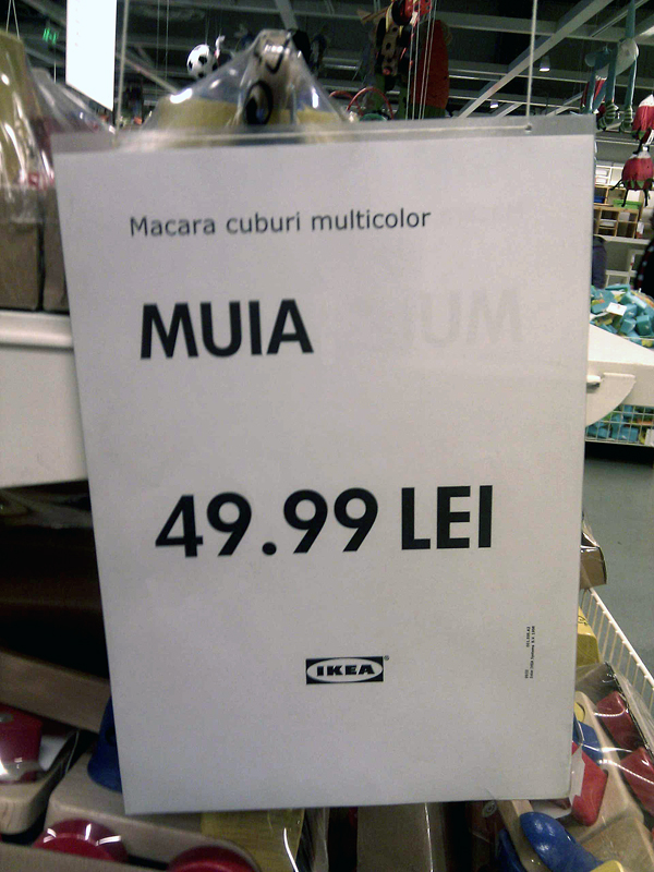 IKEA MUIA